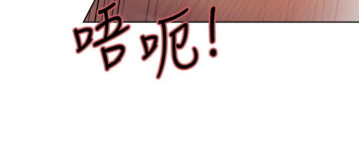 《诚征室友》第81话 第64页