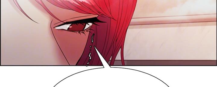 《诚征室友》第81话 第9页