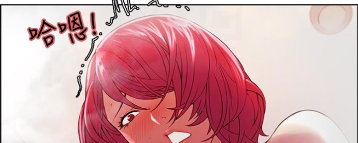 《诚征室友》第79话 第10页