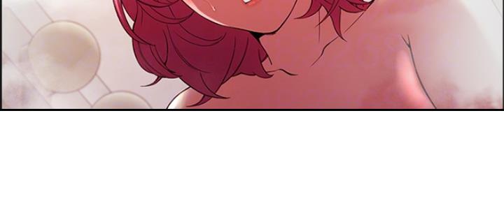 《诚征室友》第79话 第11页