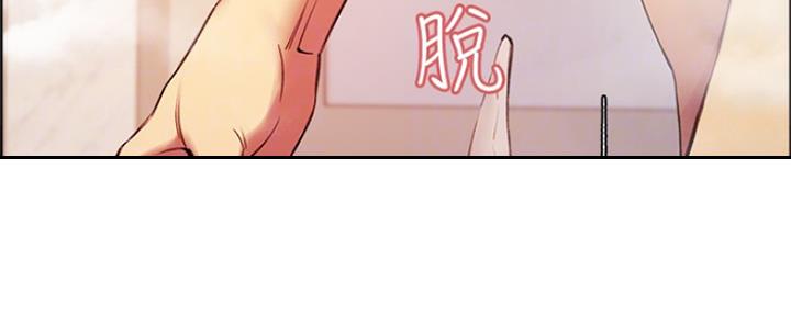 《诚征室友》第79话 第13页