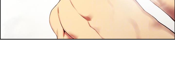 《诚征室友》第79话 第16页