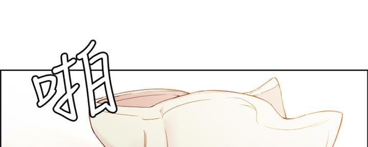 《诚征室友》第79话 第44页