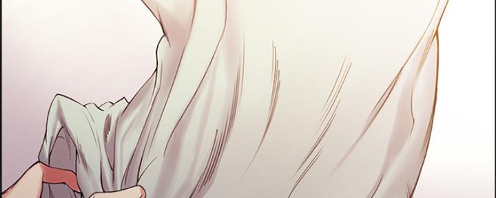 《诚征室友》第79话 第45页