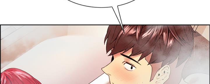 《诚征室友》第79话 第56页