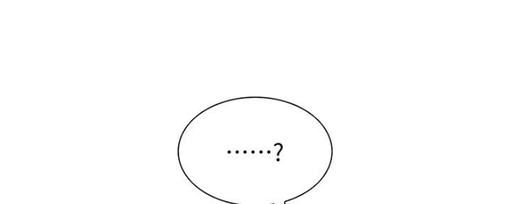 《诚征室友》第79话 第58页