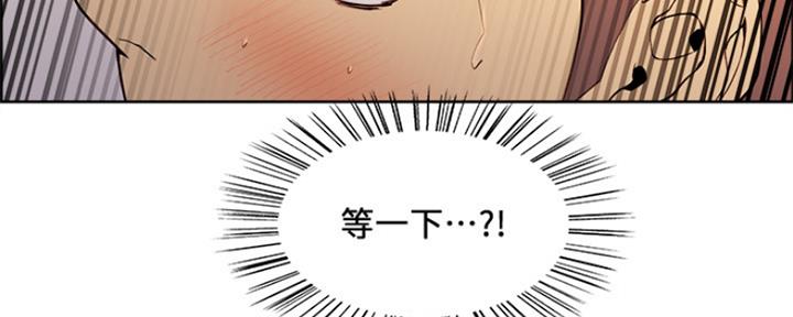 《诚征室友》第79话 第60页