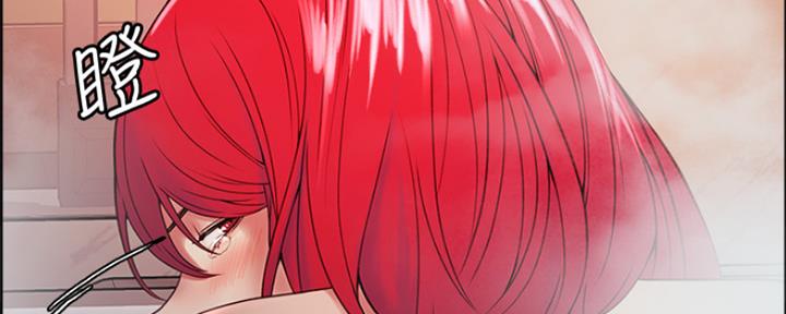 《诚征室友》第79话 第71页