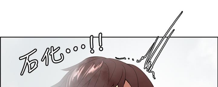 《诚征室友》第79话 第73页