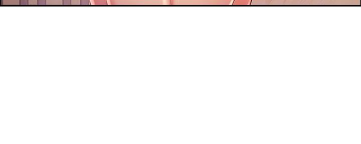 《诚征室友》第80话 第10页