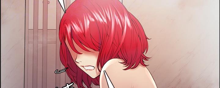 《诚征室友》第80话 第16页