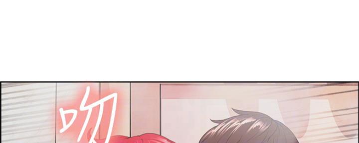 《诚征室友》第80话 第18页