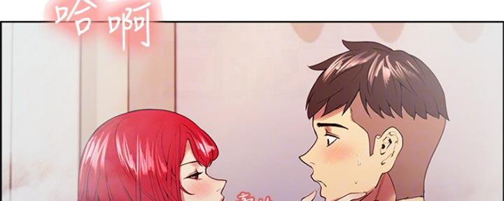 《诚征室友》第80话 第21页