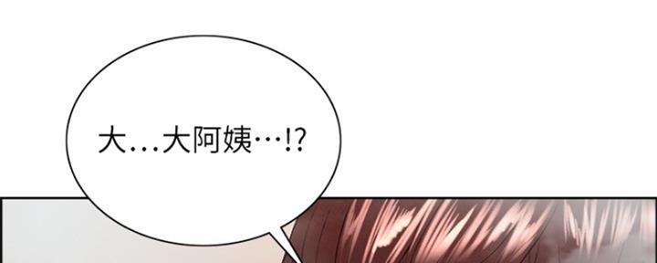 《诚征室友》第80话 第36页