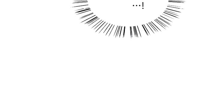 《诚征室友》第80话 第47页