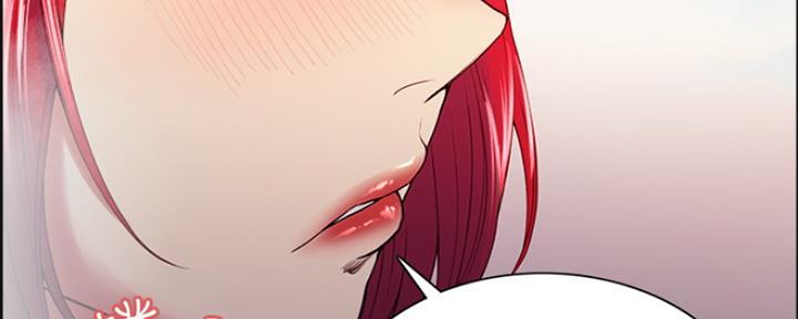 《诚征室友》第80话 第70页