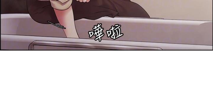 《诚征室友》第78话 第10页