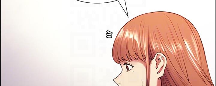 《诚征室友》第78话 第12页