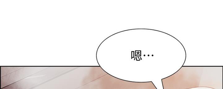《诚征室友》第78话 第19页