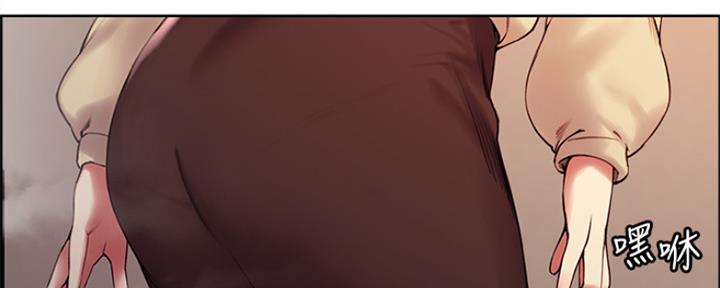 《诚征室友》第78话 第23页