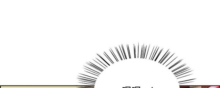 《诚征室友》第78话 第25页
