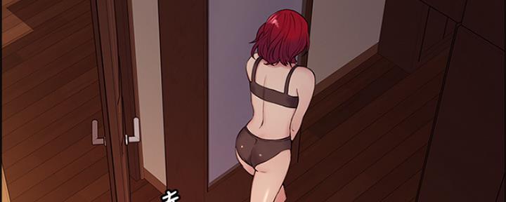 《诚征室友》第78话 第30页