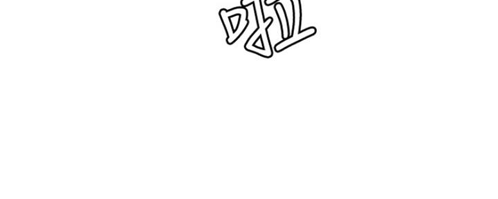 《诚征室友》第78话 第4页