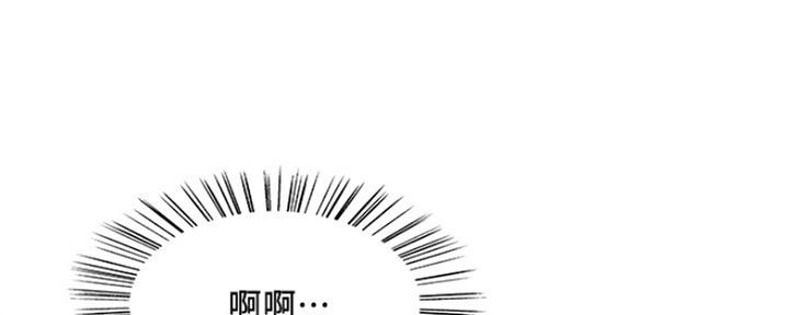 《诚征室友》第78话 第53页