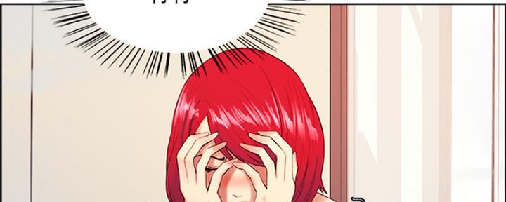 《诚征室友》第78话 第54页