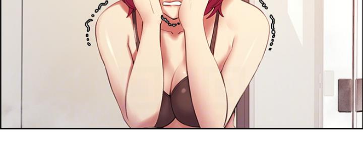 《诚征室友》第78话 第55页