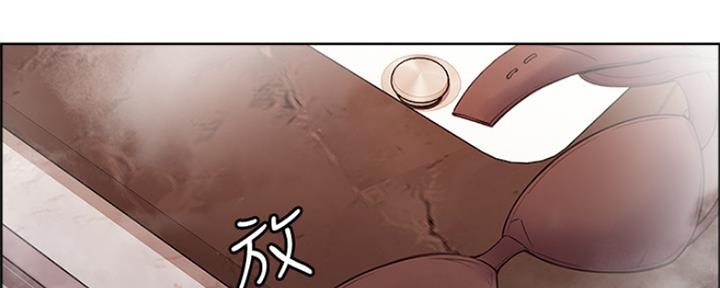 《诚征室友》第78话 第60页