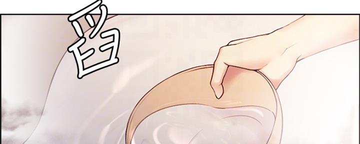 《诚征室友》第78话 第68页