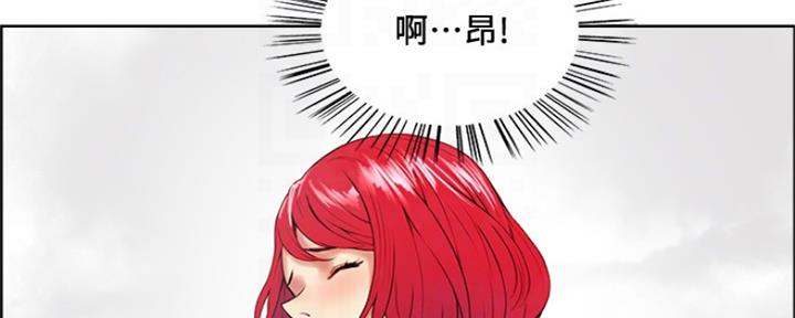 《诚征室友》第78话 第71页