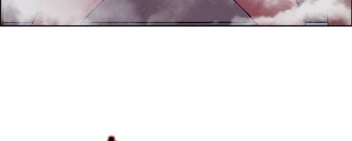 《诚征室友》第78话 第83页