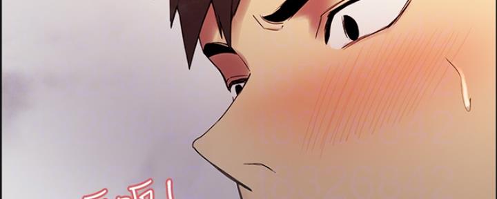 《诚征室友》第78话 第85页