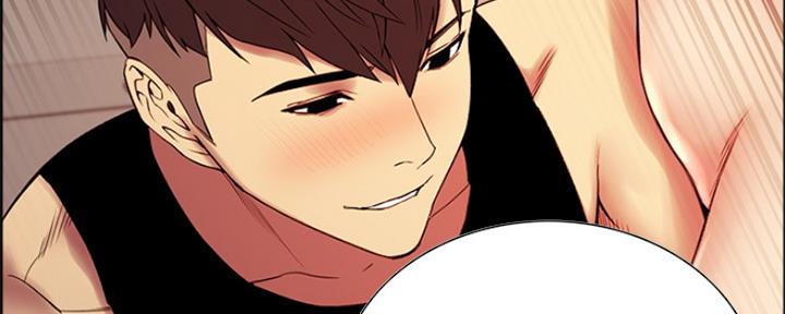《诚征室友》第76话 第13页