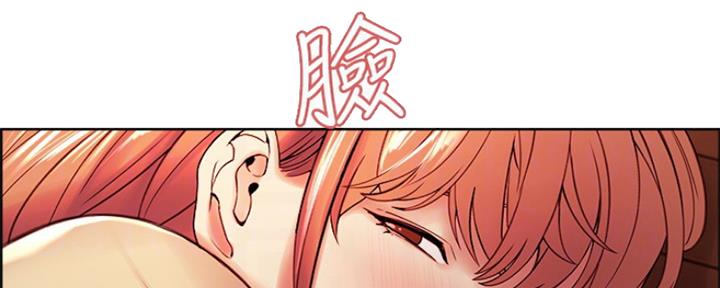 《诚征室友》第76话 第22页