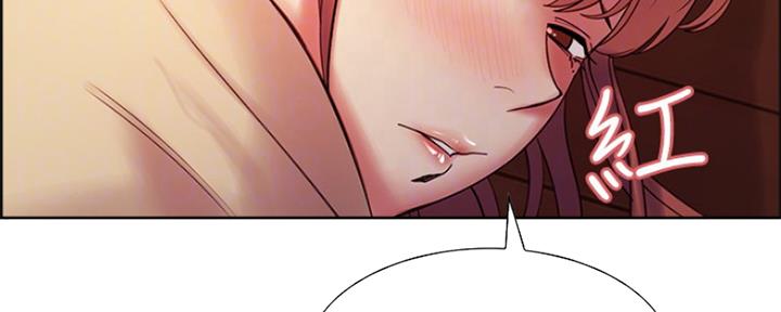 《诚征室友》第76话 第23页