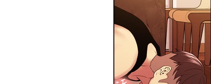 《诚征室友》第76话 第29页
