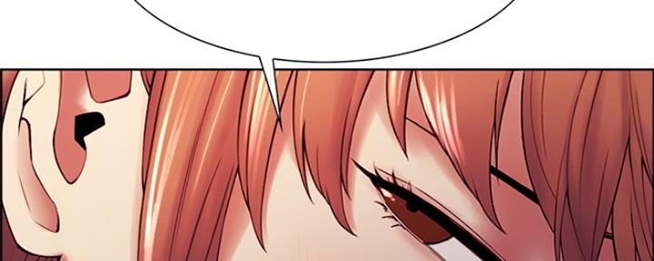《诚征室友》第76话 第32页