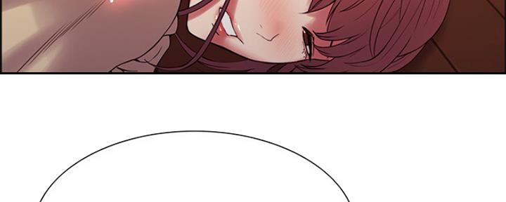 《诚征室友》第76话 第36页