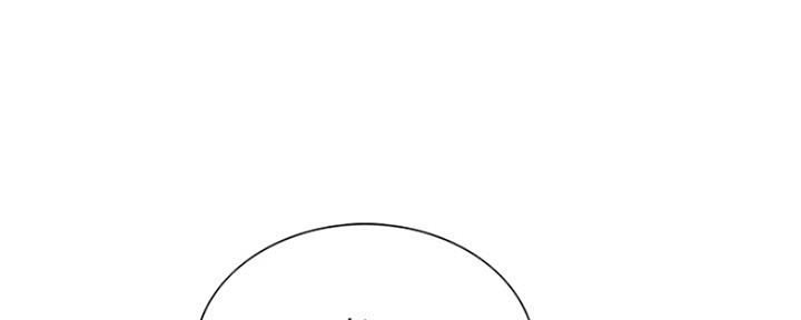 《诚征室友》第76话 第40页