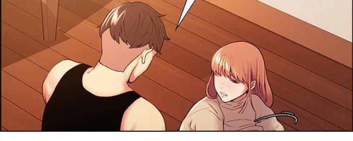 《诚征室友》第76话 第52页