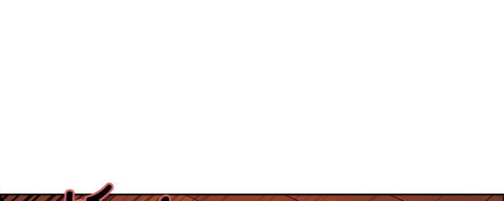 《诚征室友》第76话 第63页
