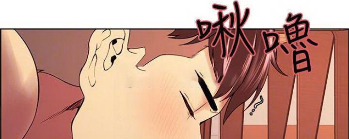 《诚征室友》第76话 第66页