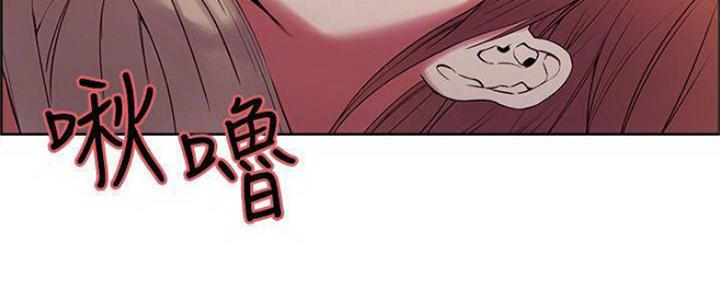 《诚征室友》第76话 第68页