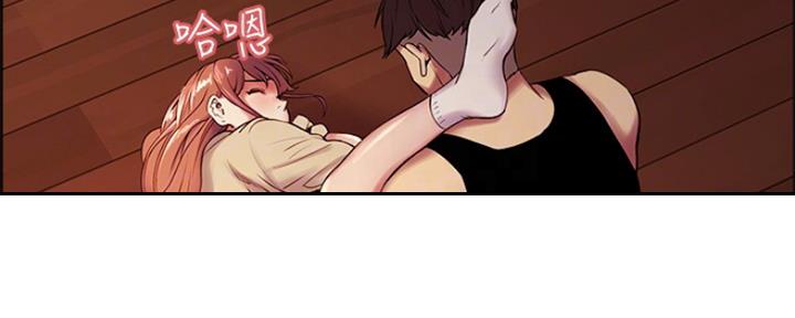 《诚征室友》第76话 第6页