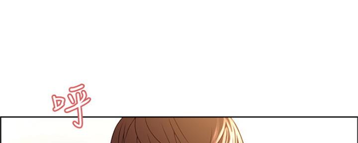《诚征室友》第76话 第72页
