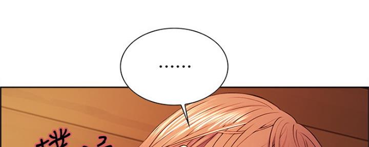 《诚征室友》第76话 第76页