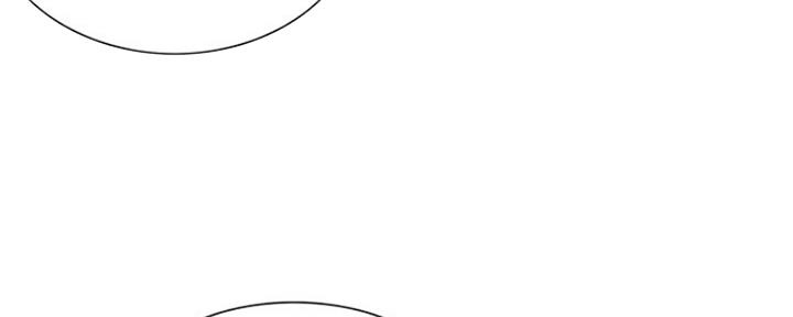 《诚征室友》第76话 第78页